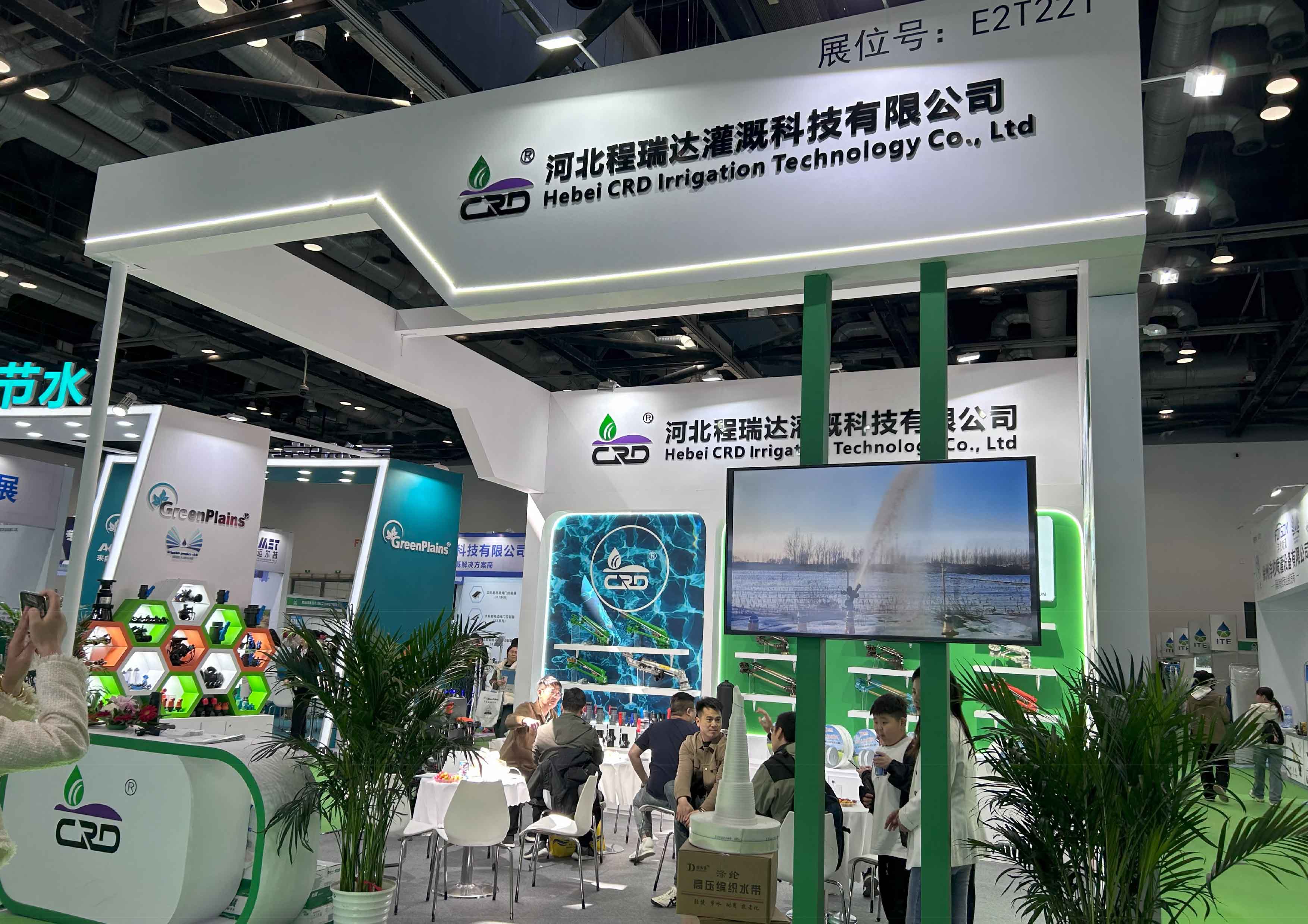 平凉河北程瑞达灌溉科技有限公司参加世界灌溉科技大会